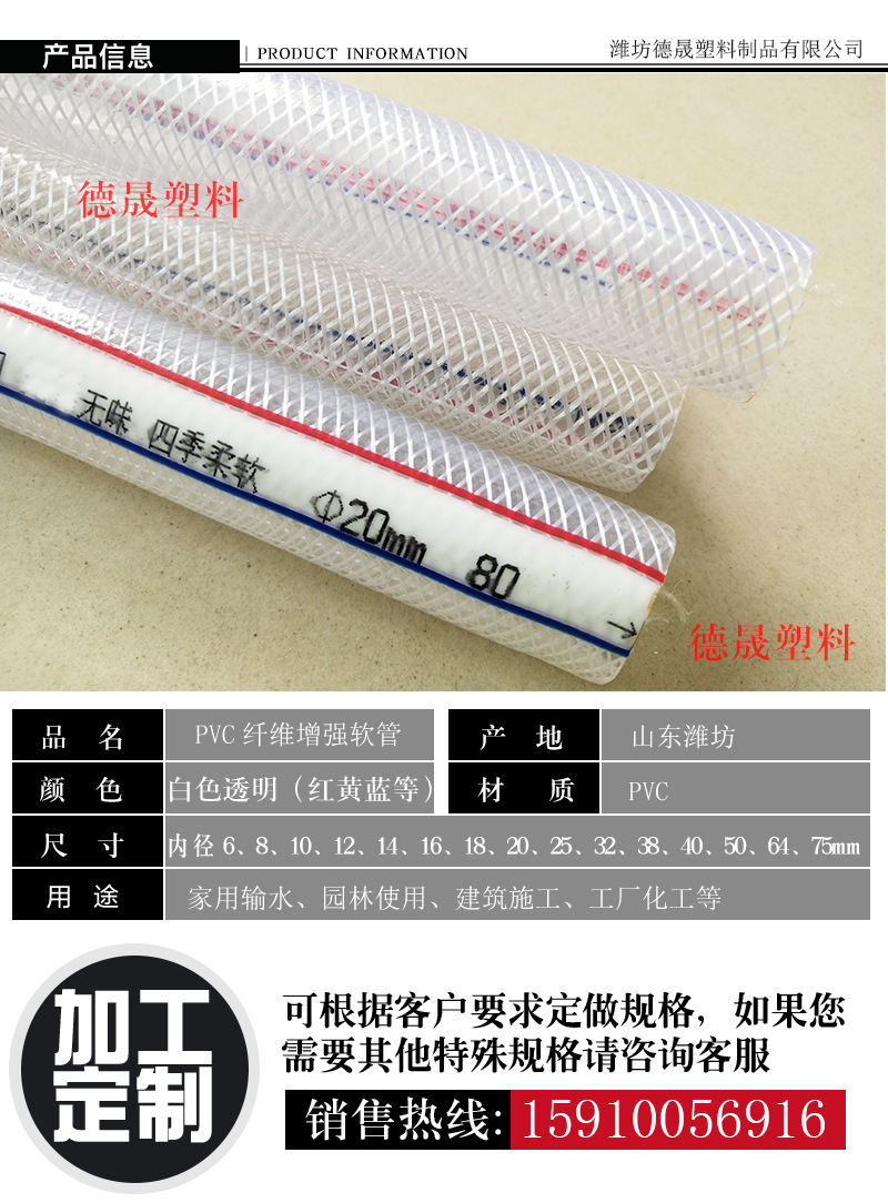 线管详情_03.jpg