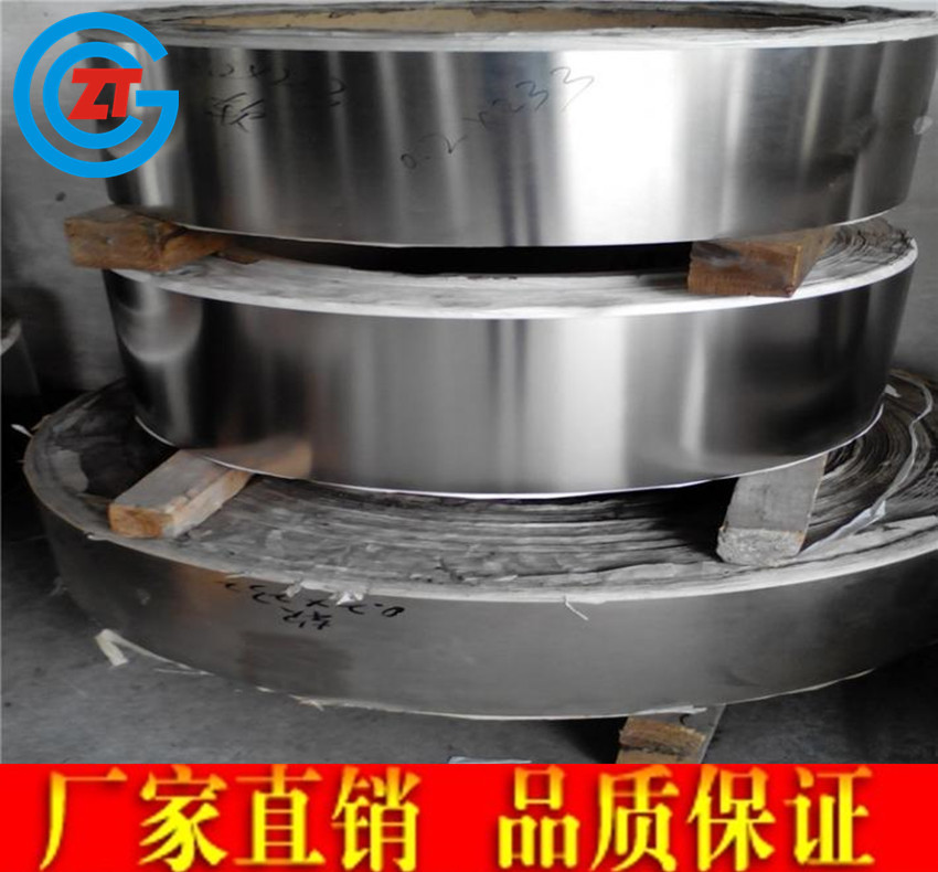 420不锈钢带