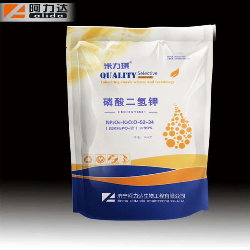 99%磷酸二氢钾水溶肥 500g袋装 促花保果蔬菜果树专用叶面肥