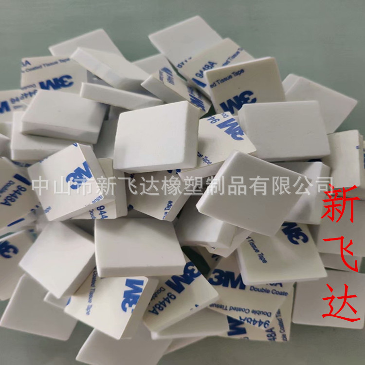 供应防滑泡绵垫白色EVA泡绵垫电器防滑泡绵脚垫