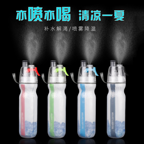 New Neutral Ice-Preserving Spray Riding Bicycle Sports Water Bottle PE Double-Layer Plastic Cup Cooling Function Cup
