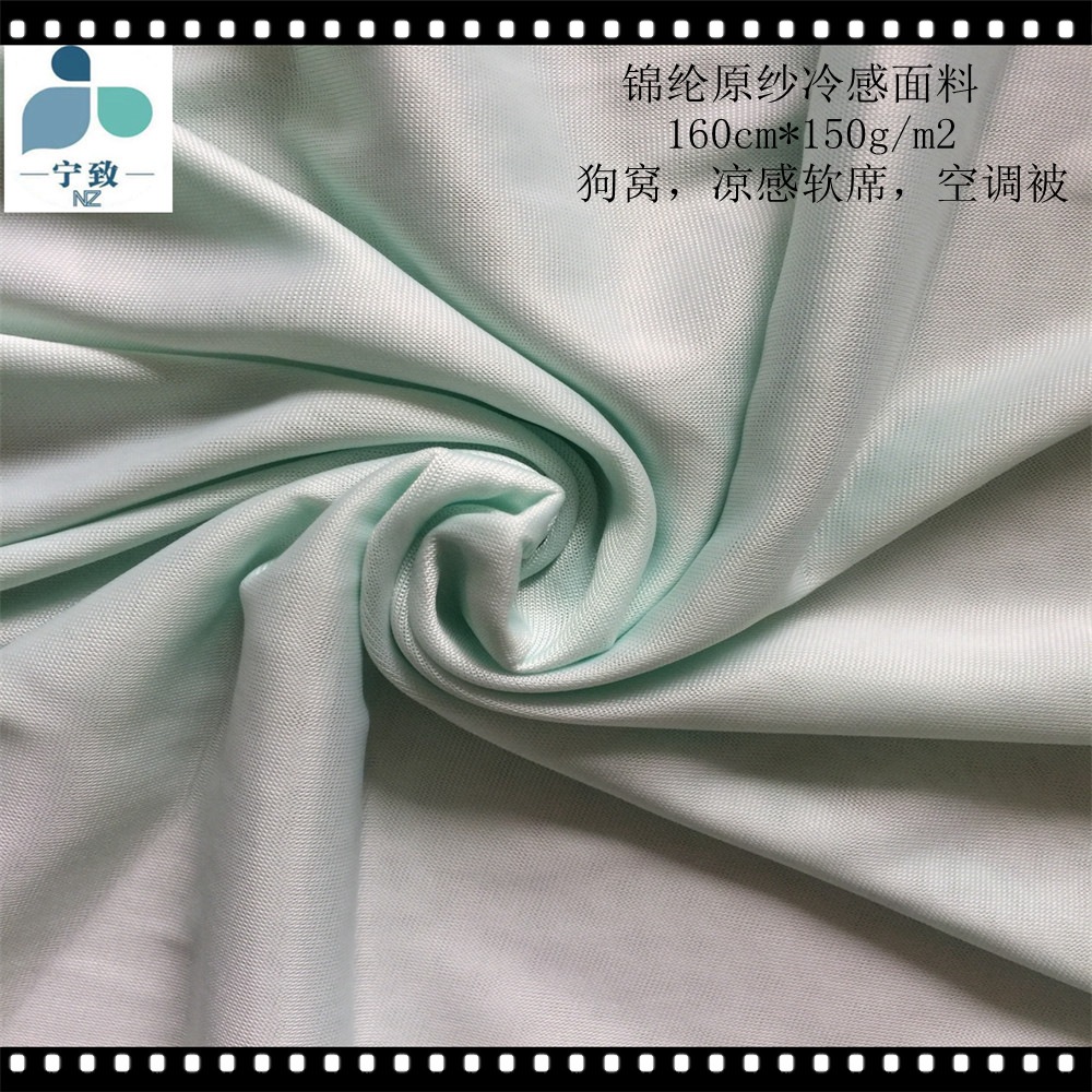触感冷感面料 (12)_副本
