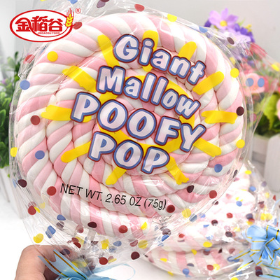 Golden rice 75 Volume Flowers Cotton candy Lollipop Cake decorate originality candy Net Red leisure time children snacks