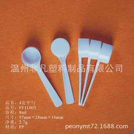 一次性刀叉勺;勺、调羹;其他居家日用