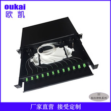24芯SC  ST  抽拉式光纜終端盒，機架式光纖盒，分纖箱,接頭盒