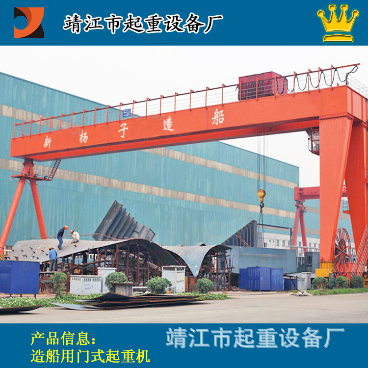 大型门式起重机  厂家专业生产 适用于铁路 仓库等地方使用