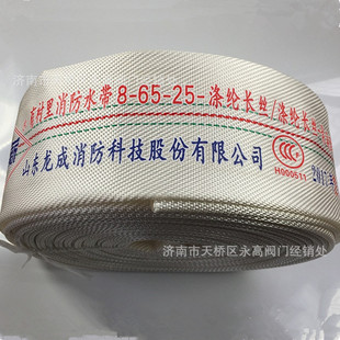 ���]����ˮ��8-65-25�ڏ�65mmˮ��2.5��25��8��PVC�������r��ˮ��