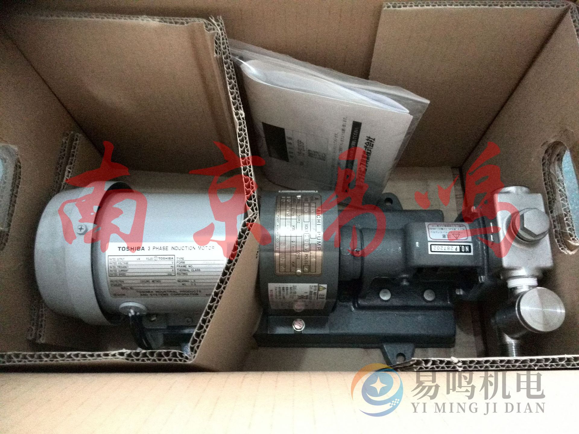 日本aichipump爱知真空泵40SUSSP阿里巴巴