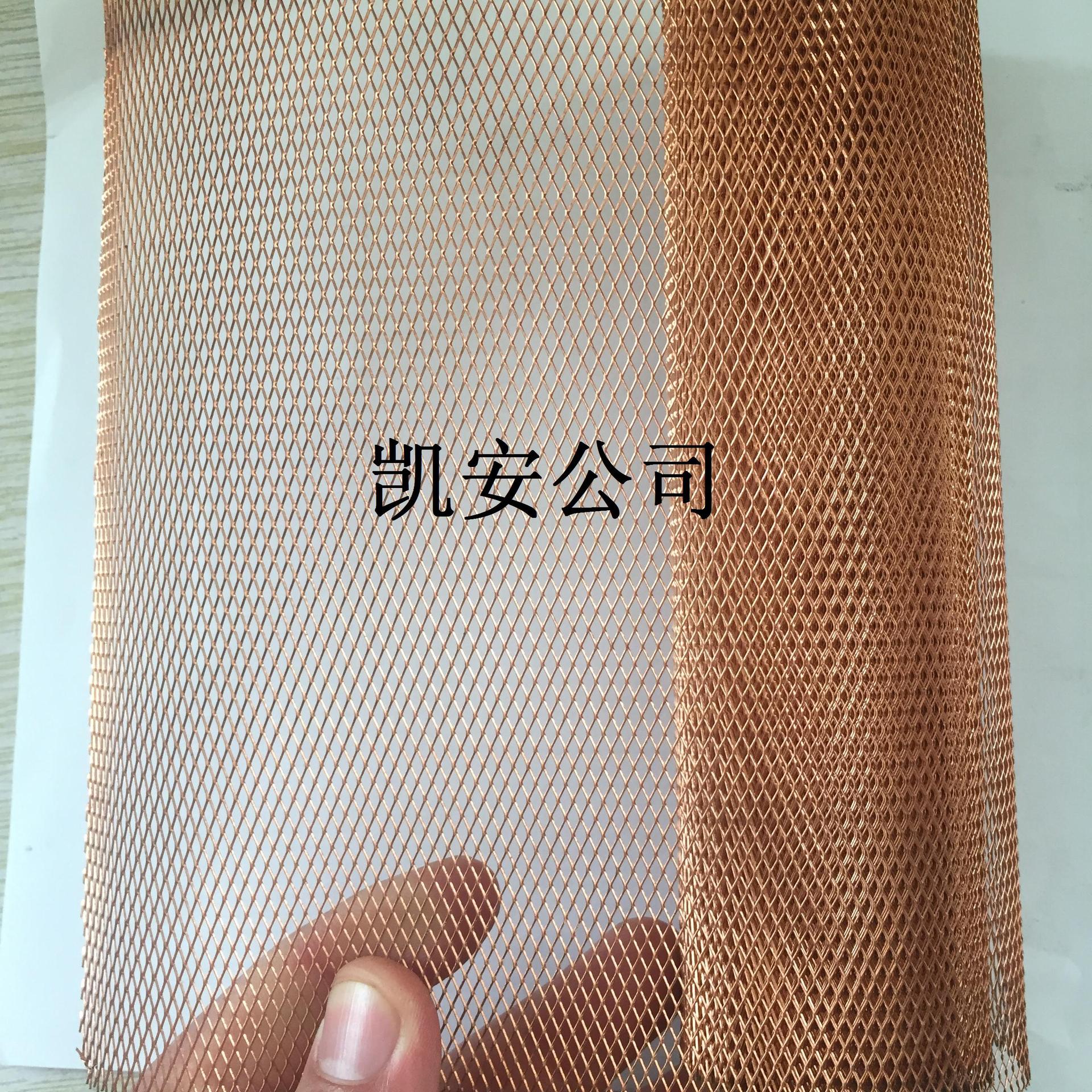 河北厂家直销纯铜网、电极铜网、电热纯铜网、电池网 [认证老店]