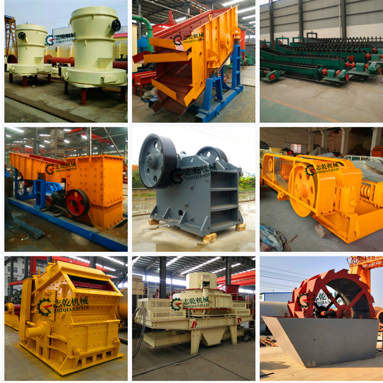 石料生产线设备 石子破碎制沙机 志乾 移动破碎机石料生产线