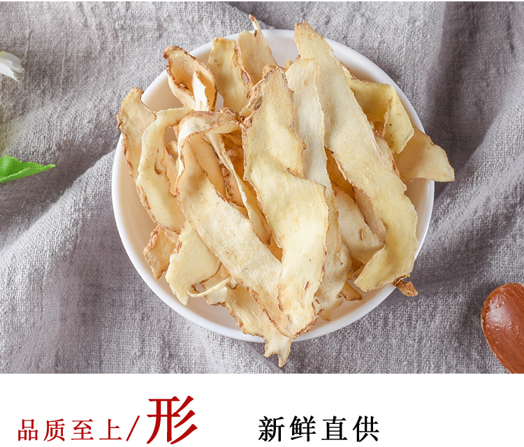Yu Zhu Slices (Polygonatum odoratum) — Sulfur-Free Dried Food Herb, 500g for Soup & Tea key features