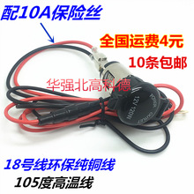 12-24V��܇ȡ��Դ����܇�d�c�������ͨ���c����ĸ�������U�z��