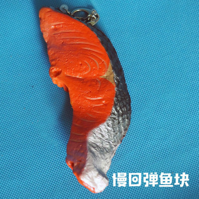 PU慢回弹 装饰配件减压玩具 挂件吊饰礼品 来图来样工厂定制生产|ms