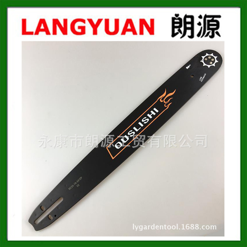 高品质外贸导板，火力一体成型，18/20寸合金导板油锯配件