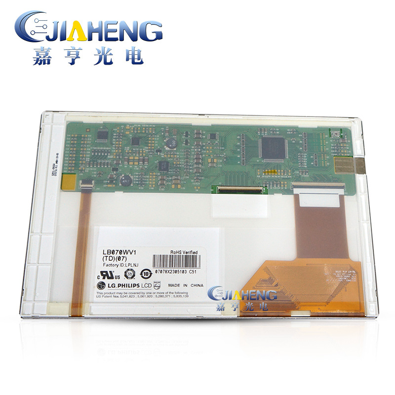 原装LG液晶模块7寸LB070WV1-TD07 数码相框 便携DVD液晶显示屏幕