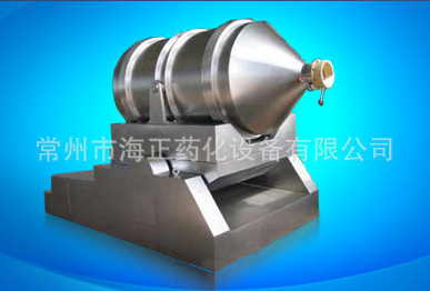 碳酸饮料用二维混合机