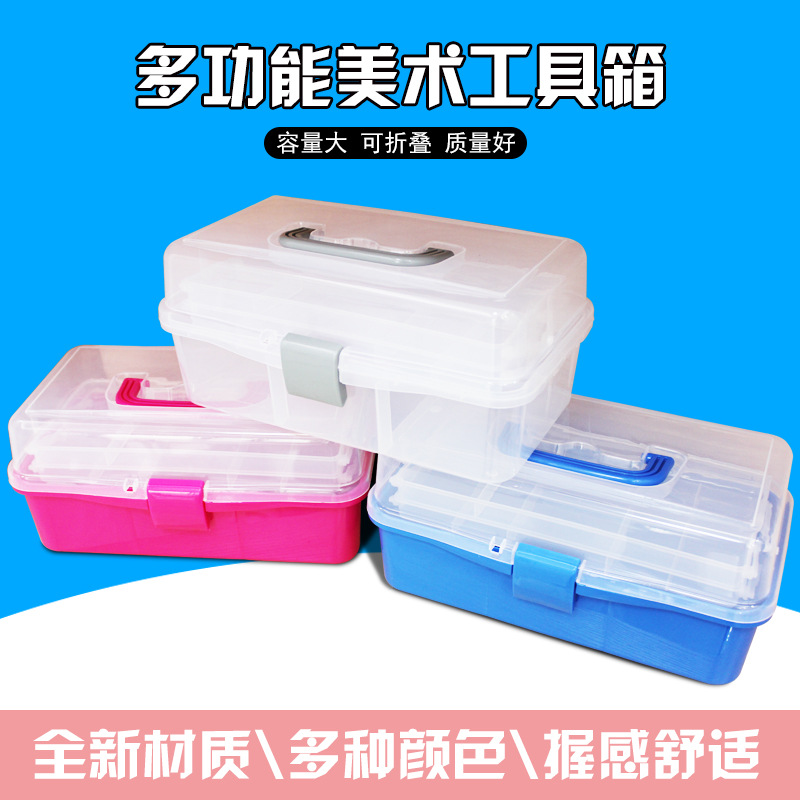 现货批发16.5寸彩色塑料手提式工具箱物品收纳盒美甲工具盒