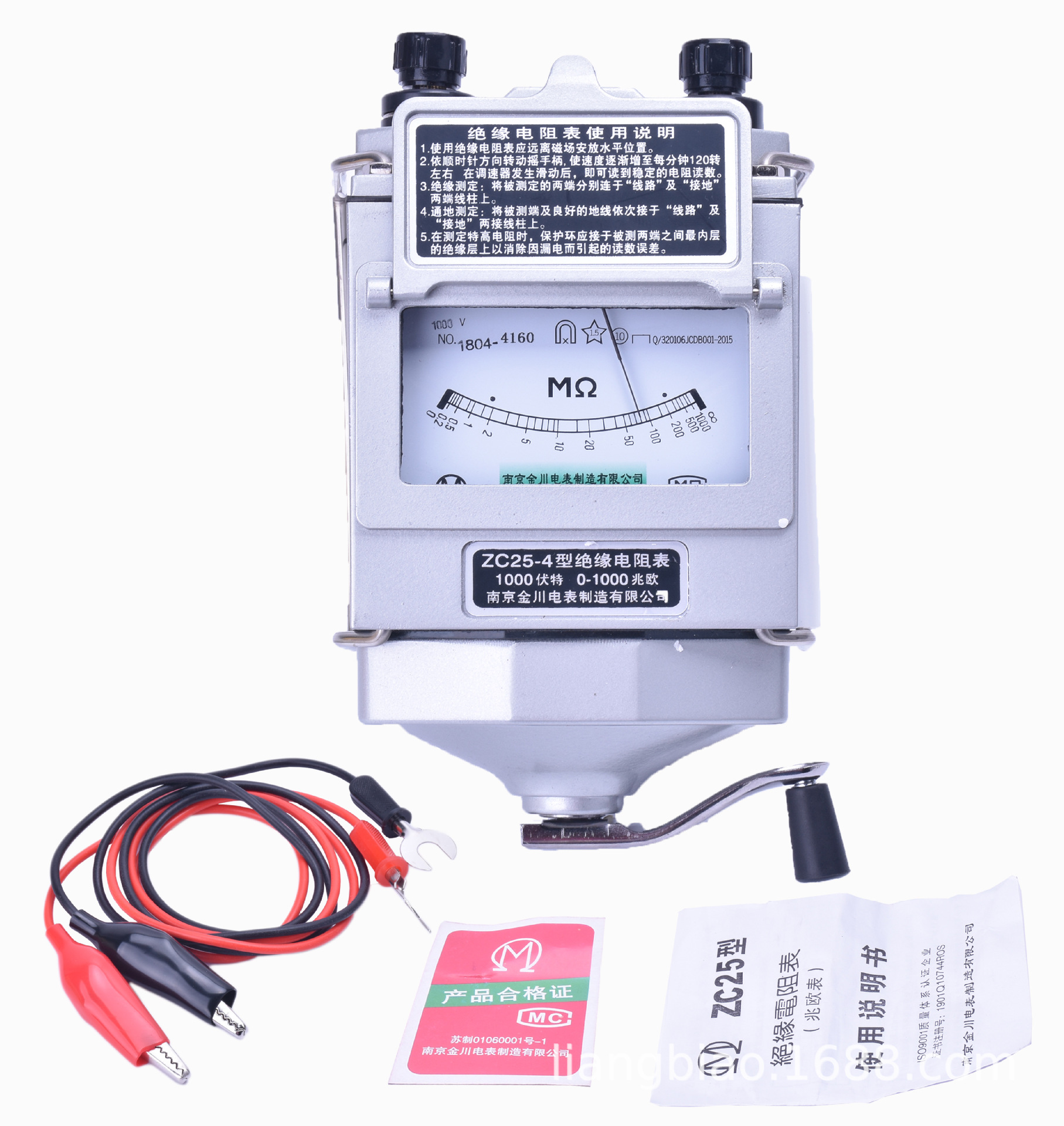 搖表500v兆歐表1000v絕緣電阻測試儀2500v絕緣表zc25-3電工電阻表