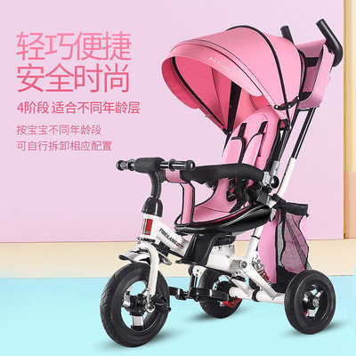 厂家新款儿童车三轮脚踏车婴儿手推旋转座椅减震小孩自行车|ru