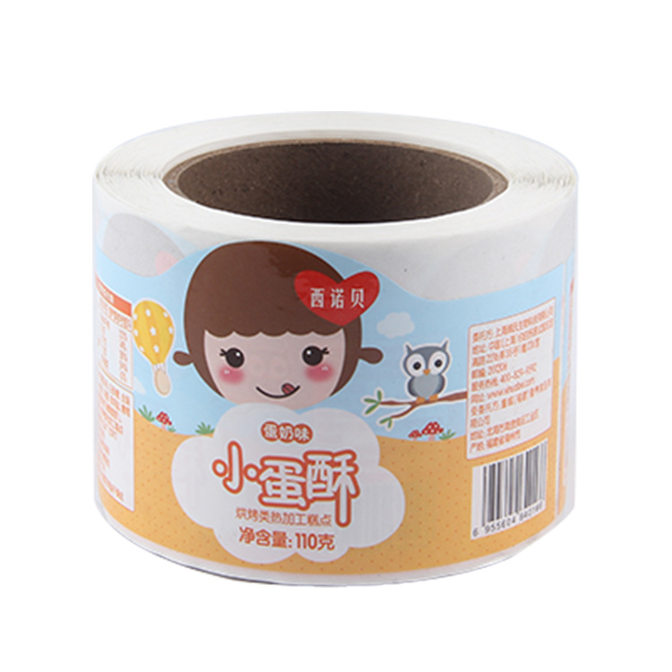 厂家定制不干胶防水防晒彩色透明标消毒液贴标食品标签化妆品贴纸