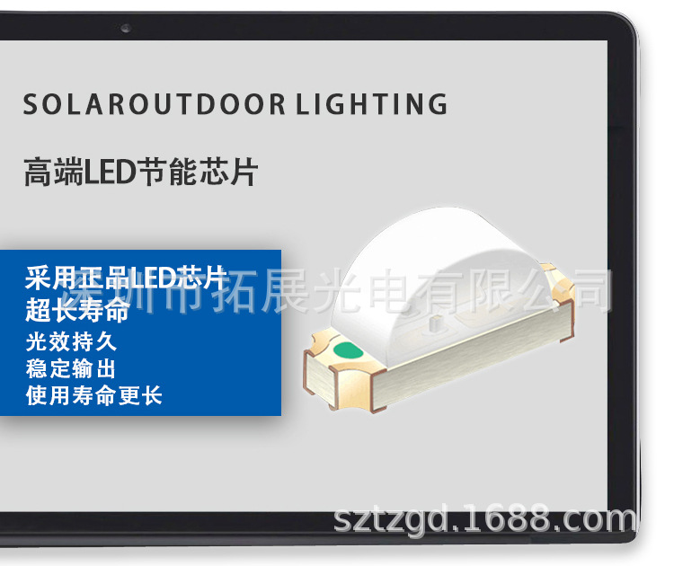 1206侧发白光led灯珠发光二极管超高亮度1206侧光Led专精特新工厂-阿里巴巴