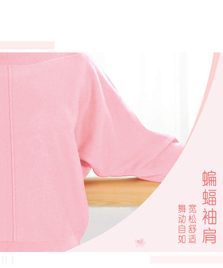 儿童蝙蝠衫毛衣详情页_02.jpg