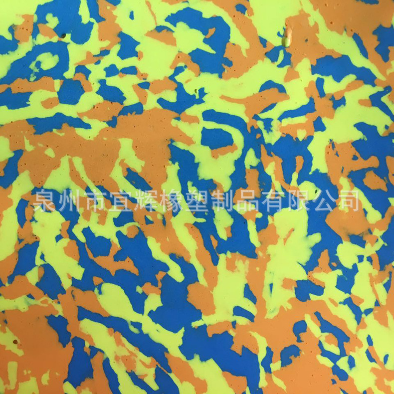 专业供应迷彩高密度高发泡彩色eva发泡片材 eva发泡板厂家