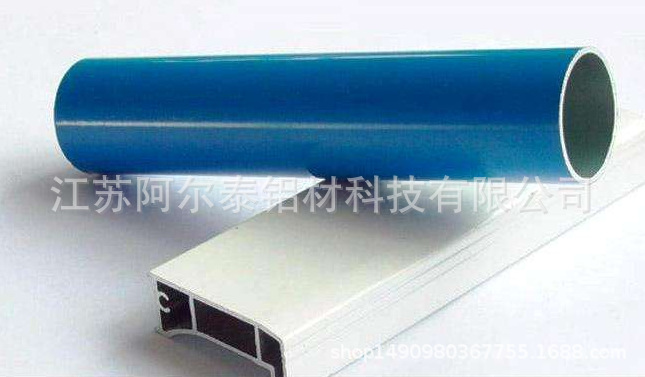 江苏阿尔泰供应粉末喷涂铝型材 欢迎新老顾客来电洽谈
