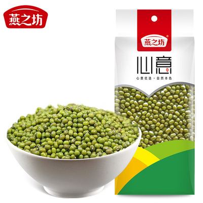 [Yan&#39;s Square]Wholesale of coarse grains Green beans grains Farm specialty Cheap sale Australia Green beans wholesale
