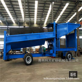 厂家移动沙金选金洗金机 小型砂金提取设备 水选选金机械高效
