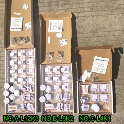 L12K3 cupboard drawer magnetic Built-in baby security Lock catch indoor furniture cupboard children Magnetic lock