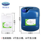 Eva, термостойкий пластиковый поролоновый металлический клей, оптовые продажи