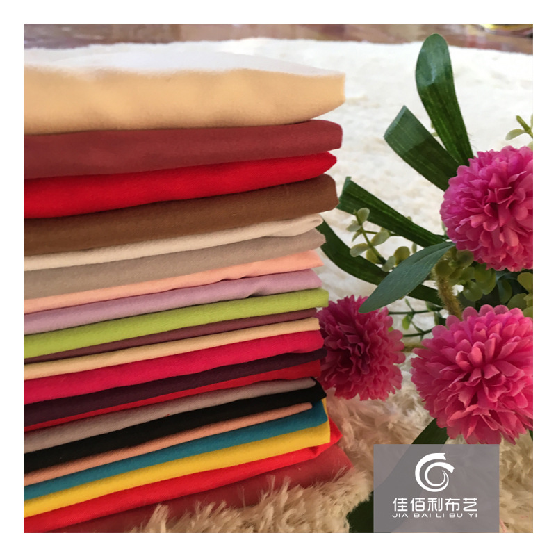 斜纹桃皮绒磨毛布 245cm宽幅 150g/m2  家纺床上用品被芯面料