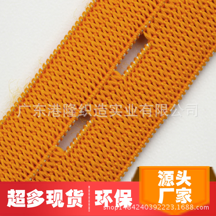 =18MM 1.8CM 6分橙色纽门橡筋松紧带