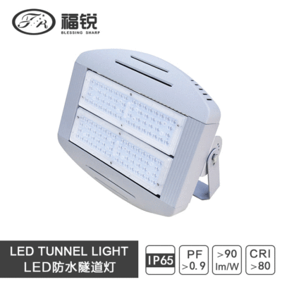 led street lamp high-power Tunnel lamp module 100W150W200WTunnel Light Outdoor Stadium