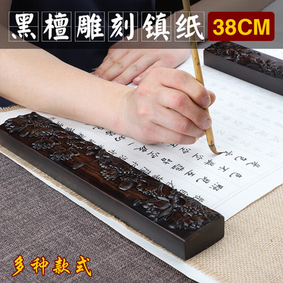 Black Catalpa wood Paperweight 38cm Grow up Ebony Ballast high-grade Four Treasures Calligraphy Supplies Customizable