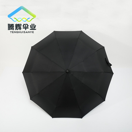 The Umbrella xương mới 10 tự động gập từ ô tự đóng mở gấp ô biểu tượng kinh doanh quảng cáo tùy chỉnh Ô dù nóng