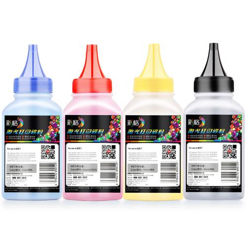 Color grid suitable for HP cp1025 toner hp 1215 M176N M275A 276nw 1525 CE310A