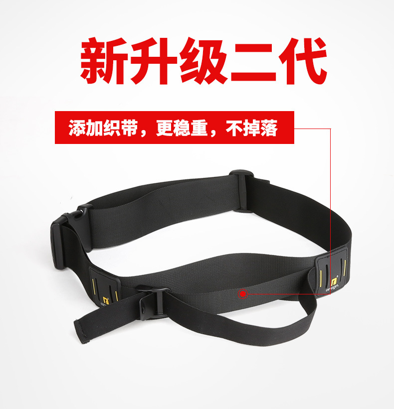 安诺格尔A1151单反相机固定腰带 相机登山腰带 骑行腰包带升级版