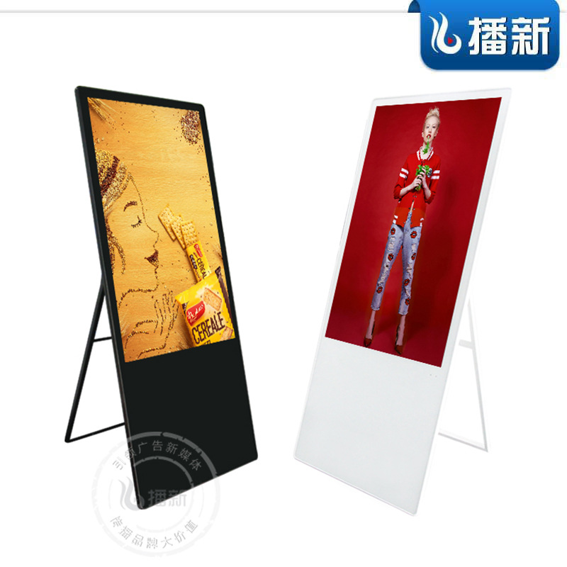 播新43寸水牌广告机 便携式广告机 酒店商场前台高清显示屏