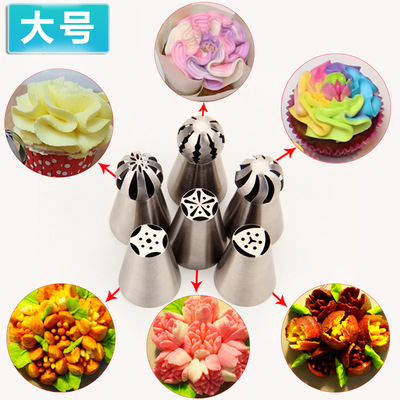 Six piece set 304 Stainless steel Russia one Decorating mouth seamless Globular spout