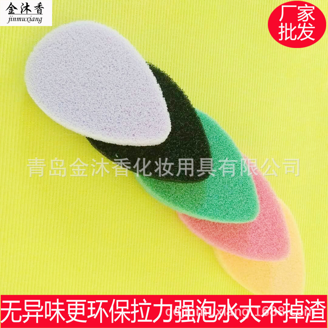 青岛金沐香化妆用具有限公司