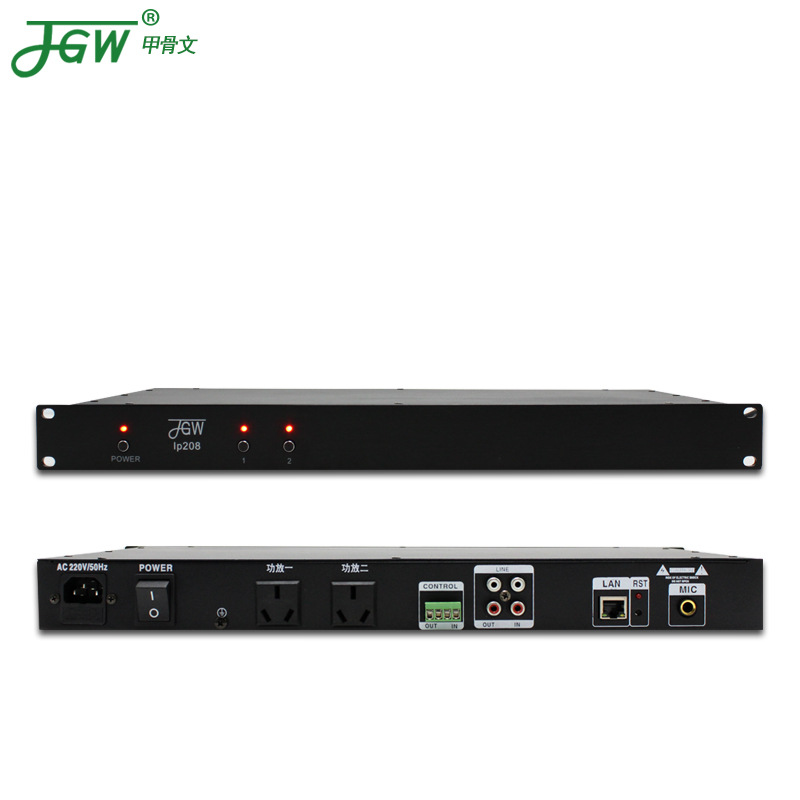 JGW-IP208 network decoder Remote Control Campus Market Public Broadcasting System IP Power Amplifier Terminal Box