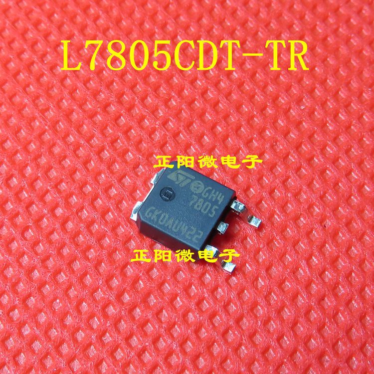 稳压芯片 L7805CDT 7805 TO-252 5V 原装 三端稳压管 稳压芯片