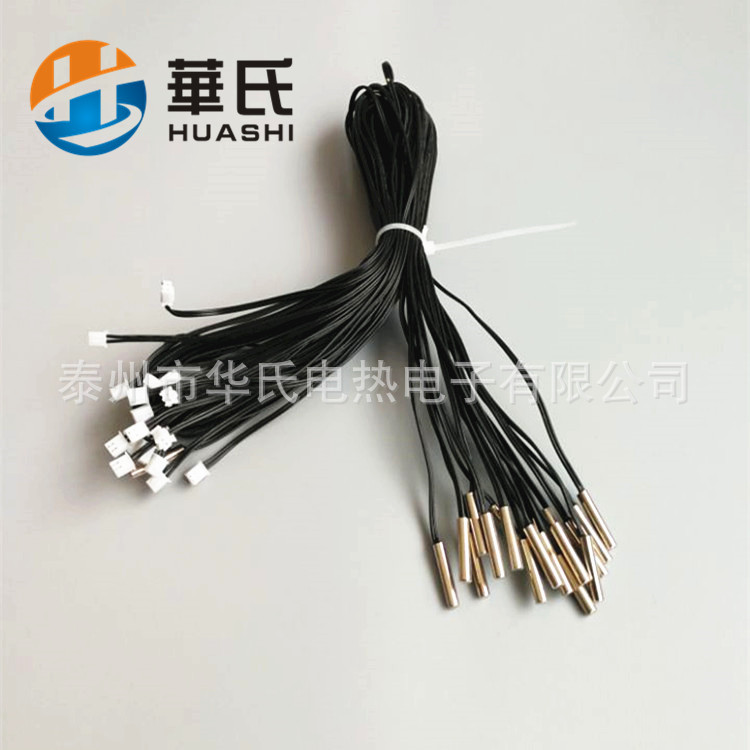 NTC热敏电阻10K 1%精度10K温度传感器 温度探头