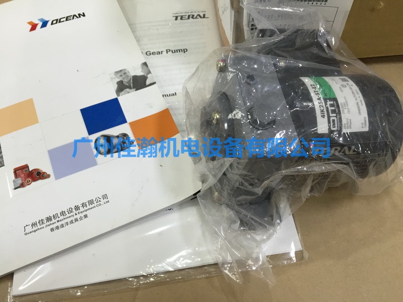 原装日本泰拉尔TERAL  水泵 油泵 TRP-MS03L-DB