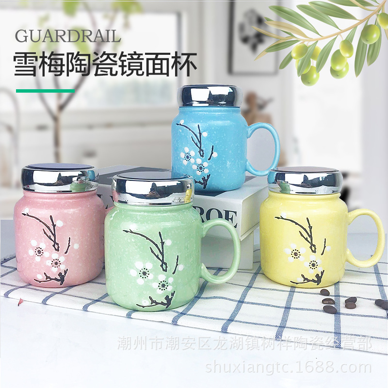 创意雪花釉镜面杯陶瓷杯 日式手绘带盖马克杯随手杯 会销礼品批发