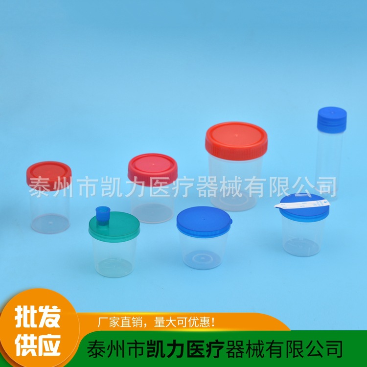 尿杯.JPG