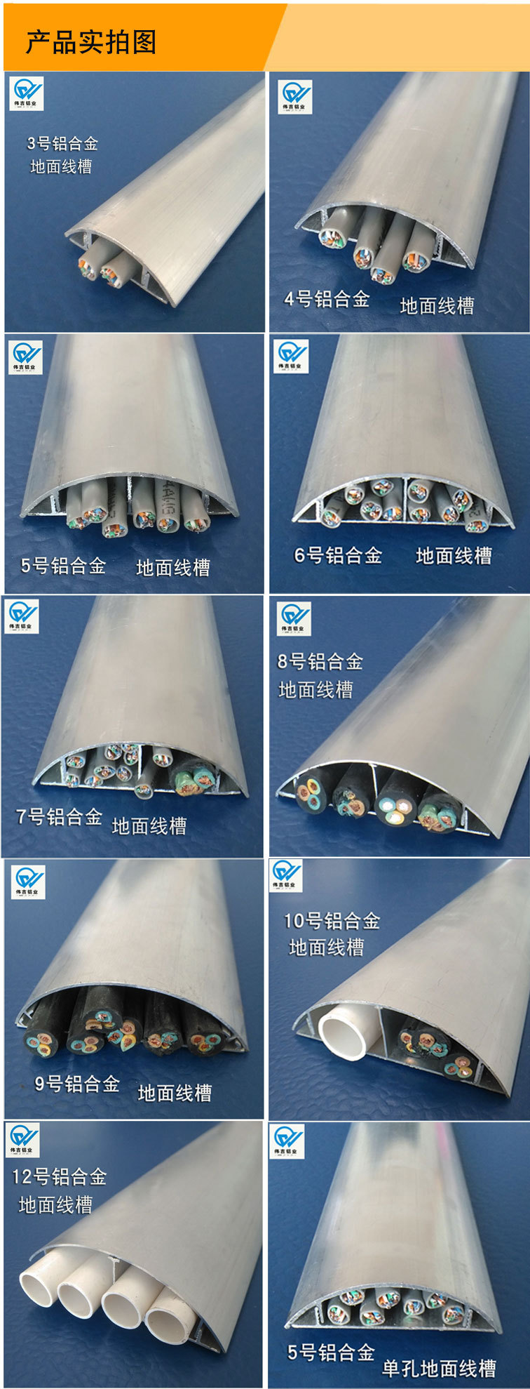 详情9