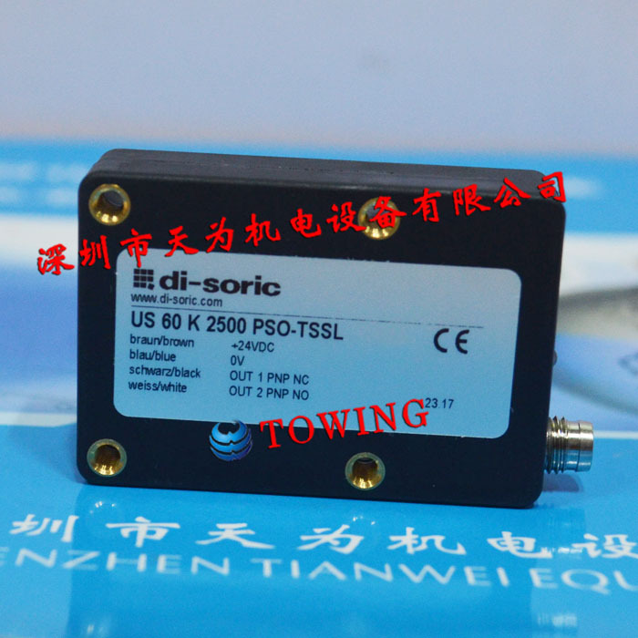 【德硕瑞代理】US 60 K 2500 PSO-TSSL 德国di-soric德硕瑞传感器